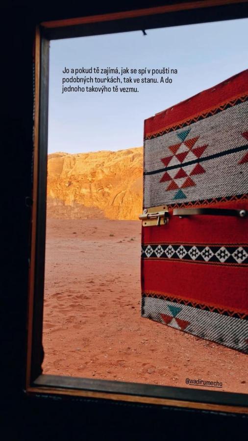 Wadi Rum Rozana Camp Zewnętrze zdjęcie
